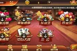 最新更新新版禁止运营级大财主万利 完美无错版本 排行榜 双端完整数据