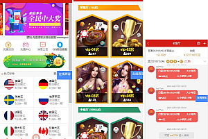 价值4000元的28禁止运营版H5源码无限开房不用公众号