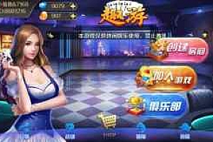 【精品源码】逗客十三水棋牌源码下载