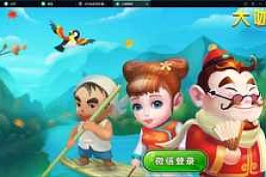 【解密无授权】大咖联盟完整组件 带比鸡源码下载