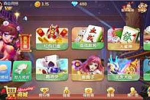 【精品源码】四方娱乐完整组件/亲友圈/房卡/金币双模式/游戏超多 带机器人