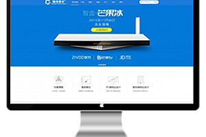 Discuz商业模板下载 DZ模板下载 Feature高端企业 GBK商业版 价值398元