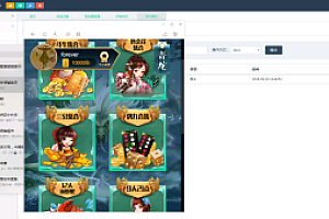 众神互娱 H5神兽带观战源码 完整视频搭建教程