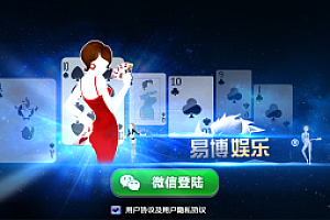 【传说中带控制板】战斗牛,快络牛牛,(授权已破解),安卓苹果 服务端 支付 解密工全套