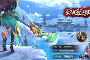 【炽姬无双】手游一键端+教程+双端+授权物品后台