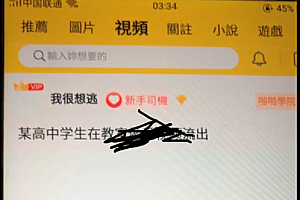 兔子团聚星社区h播app整理修复版/兔子15000开团的那份影视/仅供研究