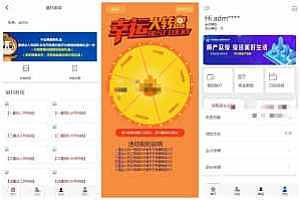 某站5000元的房产众筹源码汽车众筹投资理财源码|p2p理财源码金融理财房产众筹投资源码