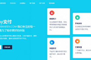 嘎嘎亲测-v免签对接易支付/打造个人免签码支付/个人支付宝微信免签/支付固码个码收款-文字搭建教程