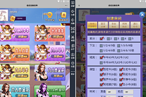 嘎嘎亲测|收款宝版|优优大厅+视频及教程|正版天天H5微信房卡游戏源码下载