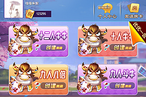 嘎嘎亲测-H5神兽优优大厅收款宝版免公众号/图文文字视频教程