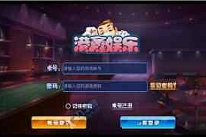 港鑫娱乐棋牌二次开发网狐荣耀1:1棋牌源码1020非组件 【价值数千元】