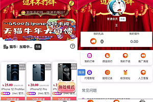 PHP全新精美UI口红机闯三关赢礼品源码