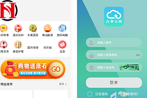 云商互惠商城源码大型买返商城源码