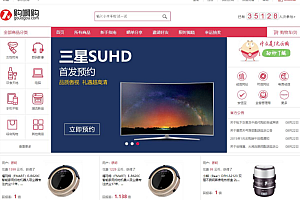【修复版】2021最新购啊购一元微购无授权源码1元购物完整版,带手机版,可直接封装APP/带机器人,带控制,带教程