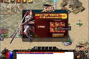 最新复古英雄年代散人打金单职业传奇服务端