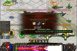 最新神秘大陆NBA篇中变单职业传奇带假人版本