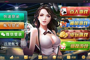 鑫众最新三屏网互通版本,支持PC、手机安卓、苹果,附带教程说明