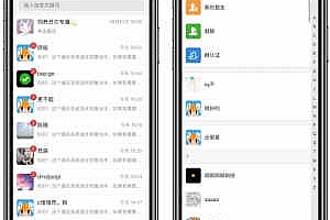 即时通讯源码_青柚H5聊天系统,即时通讯,IM聊天APP、带原生/安卓苹果端APP源码+详细视频教程