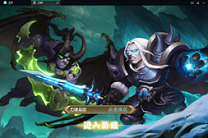 最新典藏回合【刀塔英雄2】WIN一键既玩服务端+安卓苹果双端+运营后台【站长亲测】/视频搭建教程