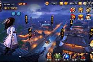 【手游】小李飞刀虚拟机一键即玩+GM后台+安卓客户端以及客户端修改工具+配套教程