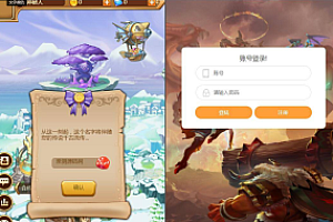 【部落战魂H5】WIN一键服务端+充值物品后台+视频搭建教程
