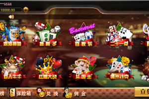 【网友亲测】【独家首发】王朝娱乐h5棋牌源代码cocos开发可二开+详细教程