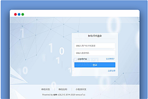 微~擎~框架 2.7.5 支持本地模块安装 去授权防拉黑免验证 无后门稳定使用
