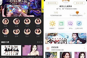 【影视直播】黄瓜视频 原生源码app 白黄瓜源码+黑黄瓜源码 完整运营版+视频搭建教程