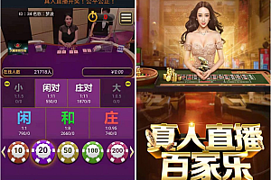 h5真人视讯百家乐-网友亲测