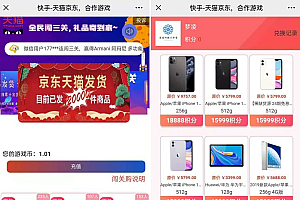 h5新版口红机-网友亲测