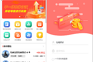 2021全新开发悬赏任务兼职系统运营版源码,仿蚂蚁帮扶众人帮平台+搭建文字教程