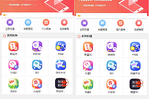 【商业源码】三语言纯彩盘/带机器人/独立代理/带微信登陆/全民推+无限代/无限开房/40个彩种