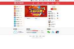 大富二次开发新加入合买玩法包括机器人发单