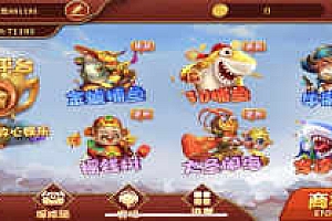 完整版大富豪二开带控分稳定,UI漂亮,服务器完整打包,带服务端搭建教程