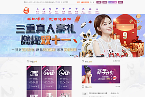 2021版新版天恒环球博乐/杏彩源码完整版+日工资+真人接口