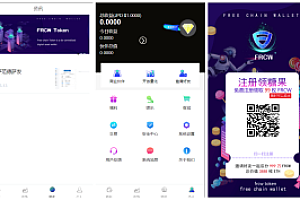 【亲测可用】最新多币种区块链交易所价格走势源码+币种区块链交易所+存取功能齐全+带有身份认证+量化交易