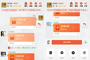 原版红包源码大富豪红包扫雷网站源码服务器完整打包版运营版/非外面那些残缺版/带视频搭建教程
