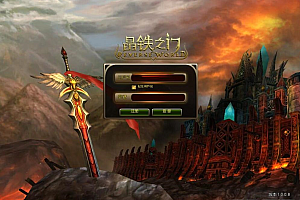 晶铁之门游戏源码下载VM一键服务端+客户端+视频教程