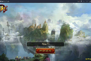 回合制手游有侠气+视频教程|WIN一键服务端+GM工具+安卓客户端+运营后台