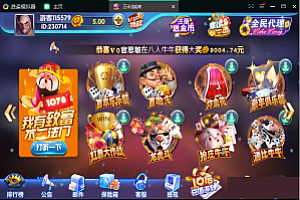 【2021最新编译修复版】万利棋派源码完整版全套组件,服务端+node.js协议+java后台+安卓苹果