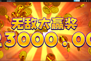 嘎嘎亲测–万利可游客登陆带财神到新短信接口 +视频搭建教程