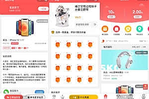 容易吸粉的红包/盲盒/抽奖小程序