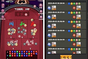 新版H5百家乐 免微信+可打包APP