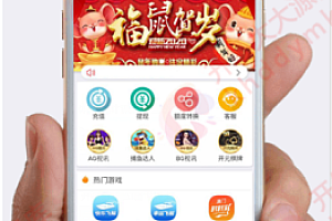 新版大/富+真人/反水/全修复/完美运营/!网友亲改亲测