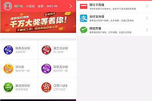 2021年酷睿合买/发单+机器人