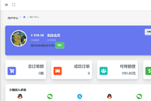 嘎嘎亲测–三网免挂码支付系统含前端云端终端搭建视频教程-可独立运营