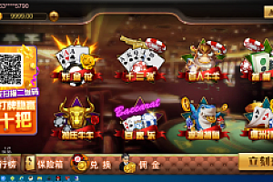 H5王朝娱乐二开源码全新UI+搭建视频教程介绍