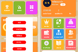 【网友亲测源码】H5新能源超级充电桩多语言完整版/5G浪潮推广多语言版本/对接免签约接口/视频搭建教程