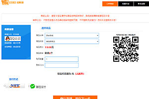 【网友亲测源码】最新阿阳发卡网完整运营源码/小白版一键配置直装版+接入免签支付接口+视频搭建教程
