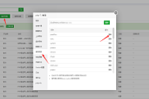 嘎嘎亲测–宝塔面板删除PHP禁用函数图文教程